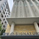 구반포역 2번출구 엘리베이터 옆 | W3. 웨딩홀 투어 합정 웨딩시그니처 26년 하반기 아너스홀 상담 후기 당일 계약O