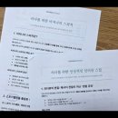 나를 발견하는 스피치 이미지