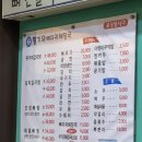 청기와뼈다귀해장국(거제점) 이미지