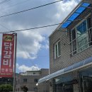 송이닭갈비 | 태백 현지인 추천 맛집, 송이닭갈비 본점 후기