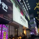 낙원상사 - 광명시 오리로 970 | 낙원상사