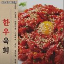 삼겹식당마전