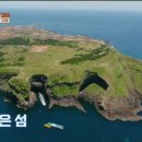 탐라민박 이미지