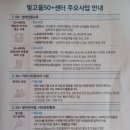 빛고을광주센터 이미지