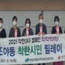 무태조야동 행정복지센터 이미지