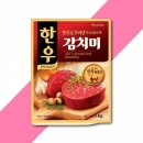 (주)감칠맛 이미지