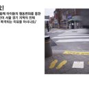 넛지디자인 | [넛지디자인으로 소통하는 LOUD 캠페인(1)] 양옆을 살펴요, 노란 발자국 | 한국디자인진흥원 이미지