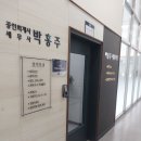 [청주 선반] 세무회계사무소 문서고, '연결형 경량랙'으로 비용은 낮추고 튼튼함은 올리고!