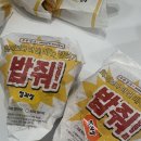 맘스터치 무한상사 콜라보 후기｜해골X100 스퀴즈볼 배달로 겟!