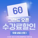 제빵자격증 | 서면 제과제빵 자격증, 합격후기!