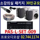 300프로샵