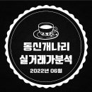 군산소담키즈 어린이집