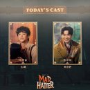 뮤지컬 <매드해터 : 미친 모자장수 이야기> 관람 후기ㅣ이한솔 X 송유택ㅣ대학로 TOM 1관