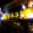 옥탑방봉자비어 이미지