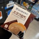 이마트24 송파BRCM점 | January 2026 | Diary