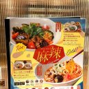 오본 | [도쿄 맛집] 일본 가정식 맛집, 건강하고 깔끔한 한 상 차림 '오본데고한(おぼん de ごはん)' 혼밥 후기