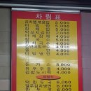삐삐스낵