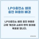 고령LPG충전소 이미지