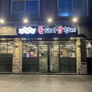 꽃돼지삼형제 티스토리