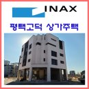 거명이엔씨 이미지