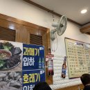 아라양정