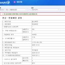 에이텍