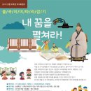 오죽헌/시립박물관 이미지