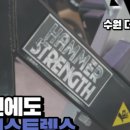 오피셜더블유