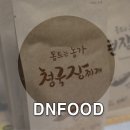 동트는농가식품 이미지