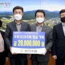 합천축산업협동조합