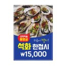 줌마광고디자인 이미지
