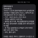 더애월바당민박