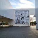 SN박물관 이미지