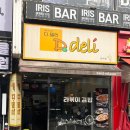 송내역 분식 맛집 &lt;디델리&gt; - 메뉴 추천, 솔직 후기