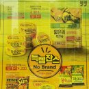 (주)동원이탐스 이미지