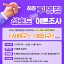 서구-02-21 네이버블로그