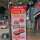 굽네치킨순천풍덕점 이미지