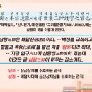 신단수디자인 이미지