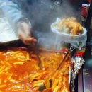 포장마차떡볶이