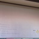 수일식목포평화광장점 이미지