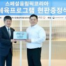 라온특수운동심리전문상담센터 이미지
