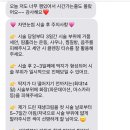 글램뷰티라운지