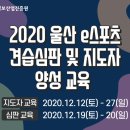 팀코칭아카데미 이미지