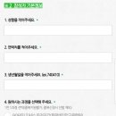 새활용공예뜰이응