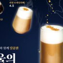 베러먼데이안성계동점 - 35427 | 베러먼데이안성계동점