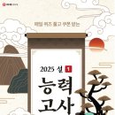 라스트 라인 (LAST LINE) 이미지