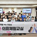 해운대초등학교 이미지