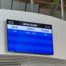 [5주차] 인천항 여객터미널 견학 후기