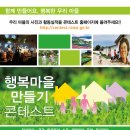 행복만들기 이미지