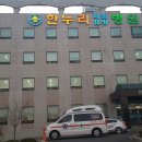 한누리요양병원 네이버블로그